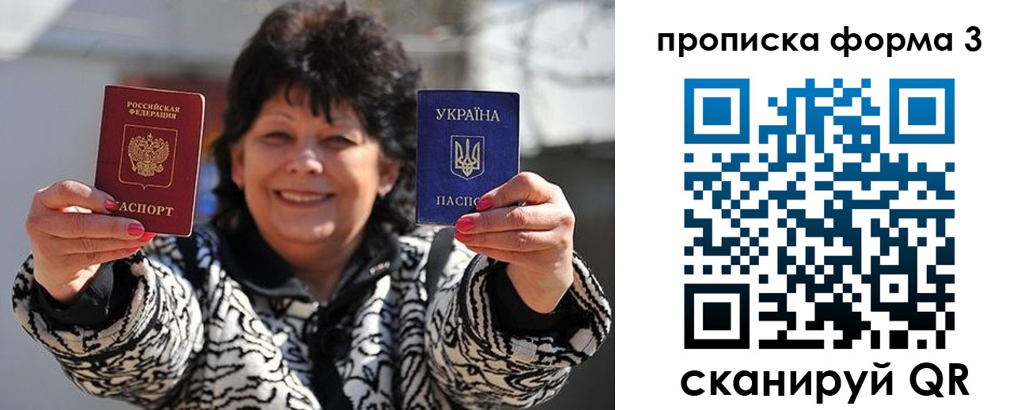 прописка паспорт в Дальнегорске
