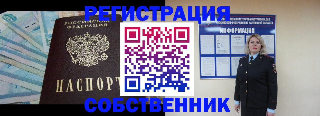 временная регистрация госуслуги в Дальнегорске